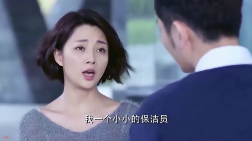 短剧我闪婚了个财阀大佬全集观看_我闪婚了个亿万总裁--第1张
