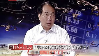 短剧天下财皇张亚萍全集观看_天下财是什么--第1张