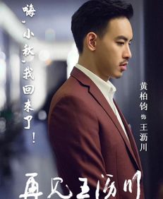 热播短剧-晏少夫人马甲掉了免费在线观看_男主叫晏少--第1张