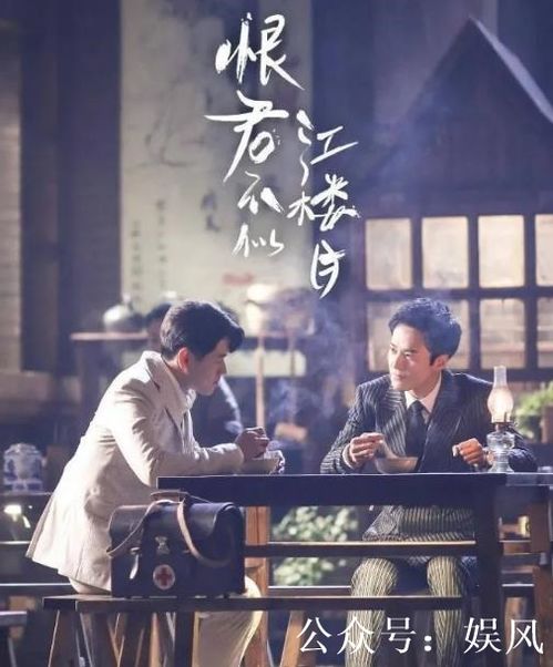 短剧恨君不似凉州月全集观看_恨君不似江楼月电视剧在线观看神马影院--第1张