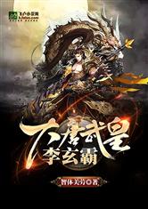 短剧天策医皇全集观看_短剧天策医皇全集观看--第1张