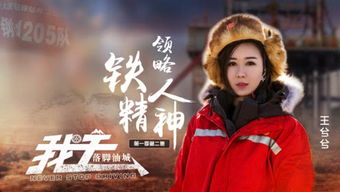 短剧凤归来兮全集观看_凤归来小视频第8集--第1张