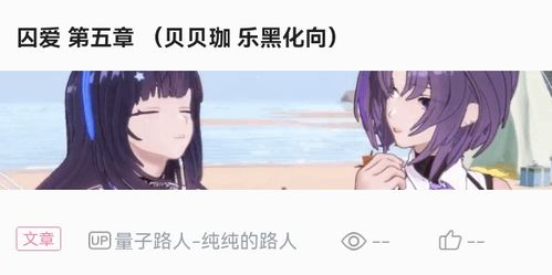短剧囚爱成瘾全集观看_囚爱成瘾抢来的新娘免费阅读--第1张