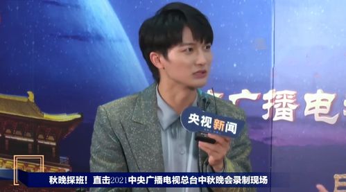 热播短剧晚来揽星归爆流免费在线观看_晚来星驰--第1张