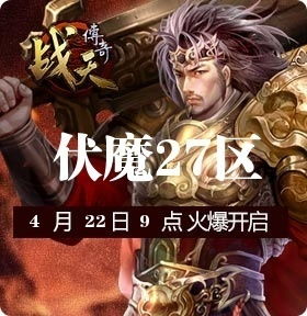 短剧战凰归来至尊战凰全集观看_战王归来最新章节列表--第1张