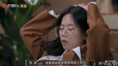 短剧总裁夫人当腻了今天开始好好打工张启璇全集观看_播放总裁夫人是谁--第1张