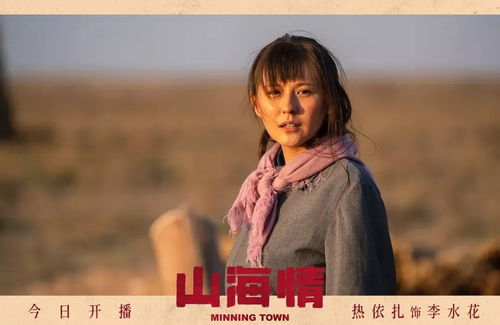 短剧人世间全集观看_央视电视剧人世间--第1张
