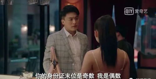 热播短剧暴富后前女友后悔了免费在线观看_暴富后的报复电视剧--第1张