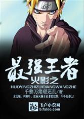 短剧至尊骨全集观看_至尊骨百度百科--第1张