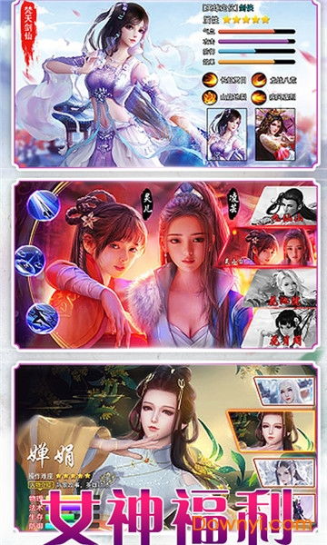短剧我为神尊全集观看_我为神州守护神最新章节--第1张