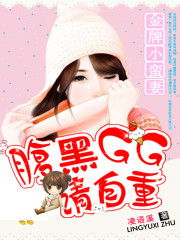 短剧闪婚豪门大佬后全集观看_闪婚豪门完整版--第1张