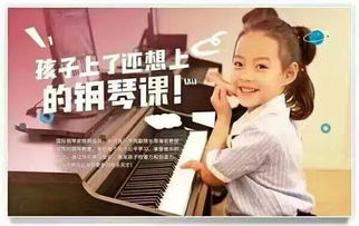 热播短剧钢琴师桑小姐免费在线观看_钢琴老师桑梓家庭背景--第1张