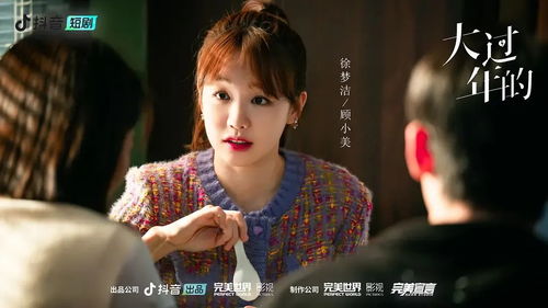 热播短剧-枫月俏佳人免费在线观看_网名枫月什么意思--第1张