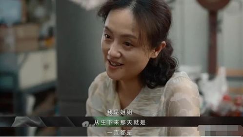 短剧四个姐姐轻点虐全集观看_四个姐姐的我注定单身--第1张