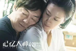 短剧双骄夫妇全集观看_双骄mv--第1张