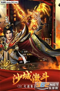 短剧新版龙霸天下全集观看_龙霸天下吧--第1张