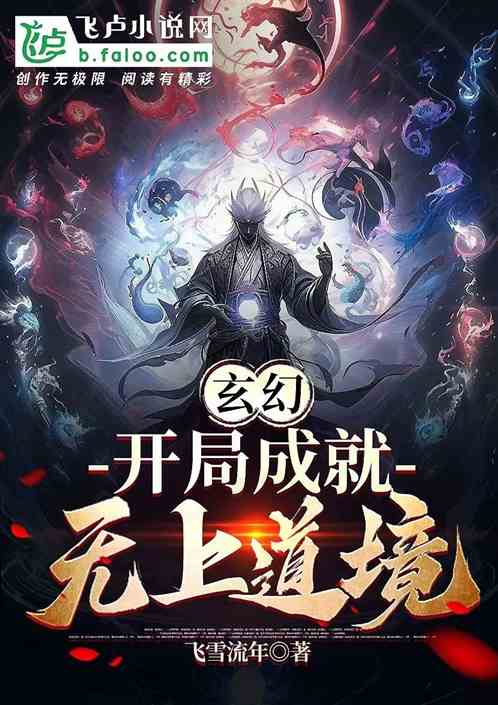 短剧无上圣主开局龙王给我当小弟全集观看_无上圣王全文阅读--第1张