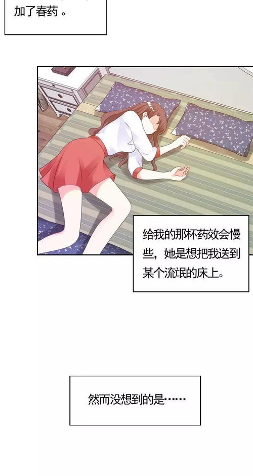 短剧归来后傅先生宠我上天全集观看_重生归来傅先生我宠你--第1张