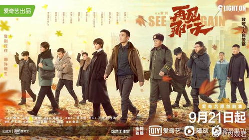 短剧月中全集观看_电影月中人是什么意思--第1张