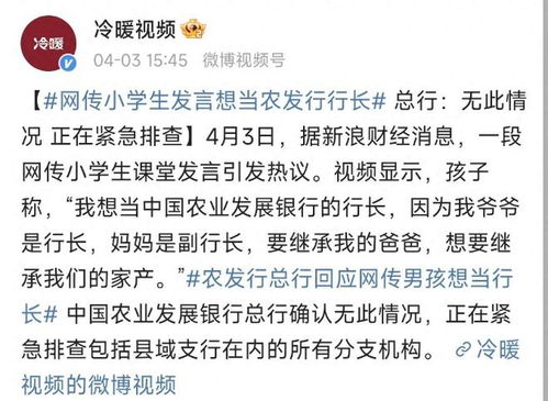 短剧我继承了一万亿全集观看_我继承了万亿家产 小说--第1张