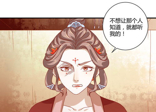 短剧女王的复仇全集观看_女王的复仇插画--第1张