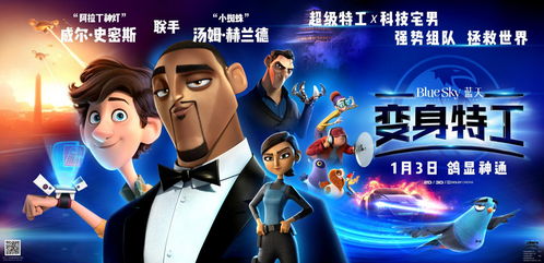 短剧萌宝特工完整版_短剧萌宝特工完整版--第1张