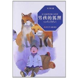 短剧狐狸的诱惑全集观看_狐狸的陷阱小说原名--第1张