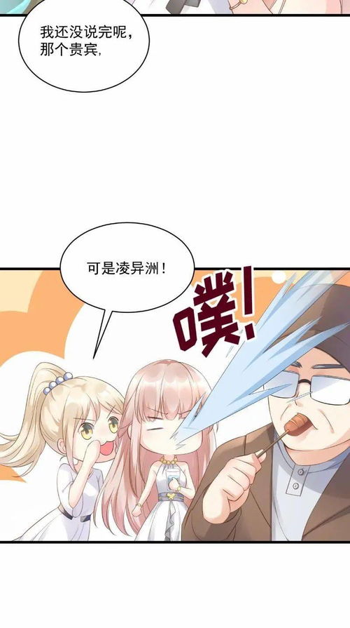 热播短剧契约成婚，总裁的豪门新娘免费在线观看_豪门私宠总裁的契约新娘免费--第1张