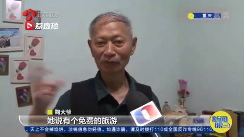 短剧极品逍遥太子爷皇太子全集观看_极品太子爷免费阅读全文--第1张