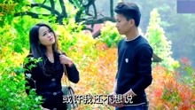 短剧缘来是你全集观看_缘来是你第一集--第1张