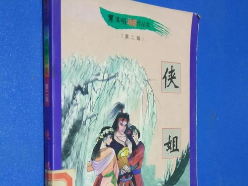短剧七年情深路漫漫全集观看_七年情深成追忆 小说--第1张