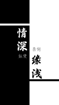 短剧情深不悔全集观看_情深不知悔全文免费阅读--第1张