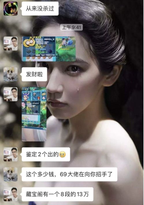 短剧无敌逆袭王全集观看_逆袭无敌反派--第1张