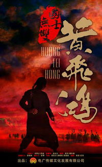 短剧国士无双全集观看_国士无双演员表--第1张
