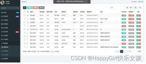 抖音怎么看短剧完整版免费_抖音怎么看短剧完整版免费播放--第1张