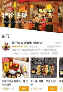 短剧阴阳外卖员我的外卖行走于阴阳两界全集观看_阴阳外卖员百度百科--第1张