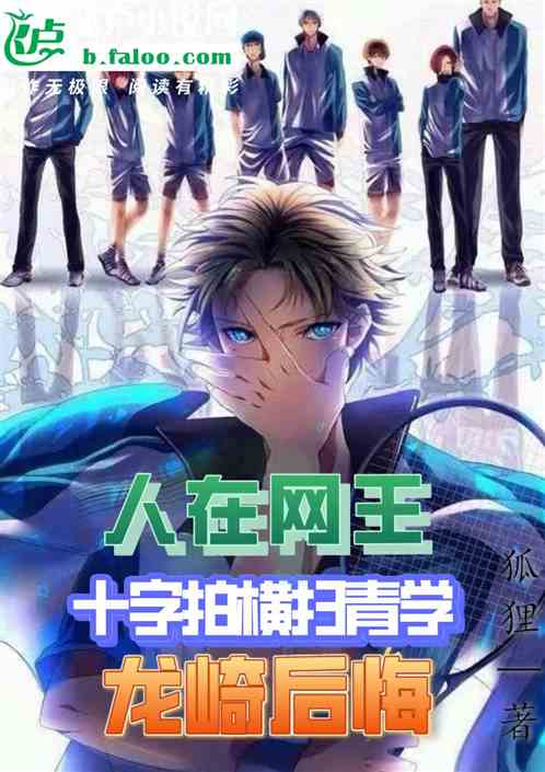短剧死遁后慕大人后悔了全全集观看_死遁后我修罗场了小说无弹窗--第1张