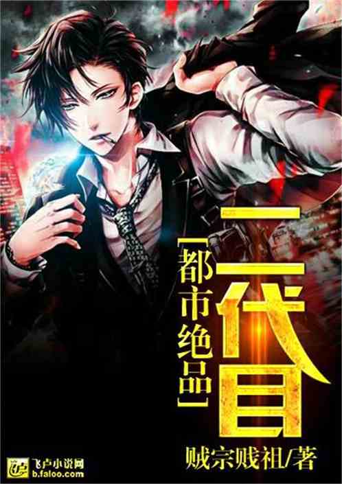 短剧绝品高手在都市全集观看_绝品高手在都市笔趣阁--第1张
