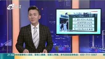短剧朝九晚五小保安可凡全集观看_朝九晚五的保安--第1张