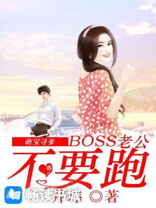 热播短剧锦鲤萌宝免费在线观看_锦鲤萌宝三岁半 小说--第1张