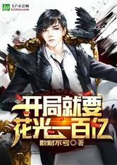 短剧我靠拾荒赚百亿家产全集观看_我靠拾荒称霸三界小说--第1张