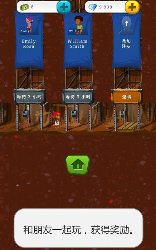 短剧全球热浪我打造了末日安全屋全集观看--第1张