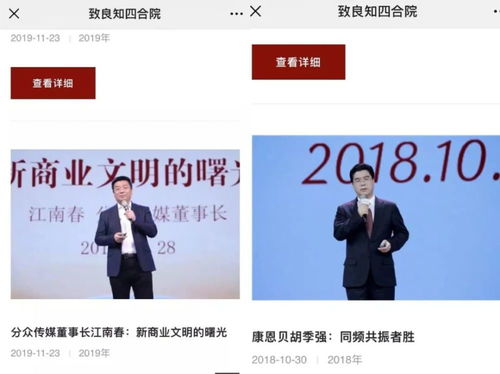 短剧被职场压迫后我与首富姐姐重逢了全集观看_我被职场pua了--第1张