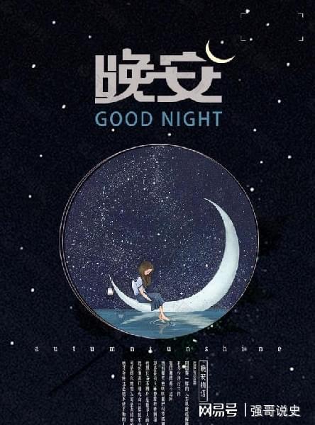 短剧等不到你的晚安全集观看_等不到你的晚安原唱是谁--第1张