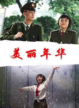 热播短剧护花战神剧情介绍--第1张