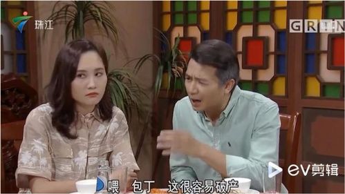 热播短剧-为女人花钱，我成为了亿万富家免费在线观看_为女人花钱返利的小说--第1张
