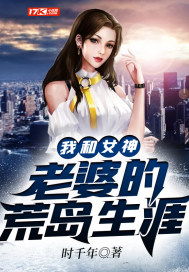 短剧我和七个女神流落荒岛全集观看_短剧我和七个女神流落荒岛全集观看--第1张