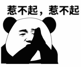 短剧不装了我是你惹不起的存在全集观看_不装了你爹我是秦始皇起点中文网--第1张