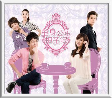 热播短剧公主来也免费在线观看_公主归来电视剧全集--第1张