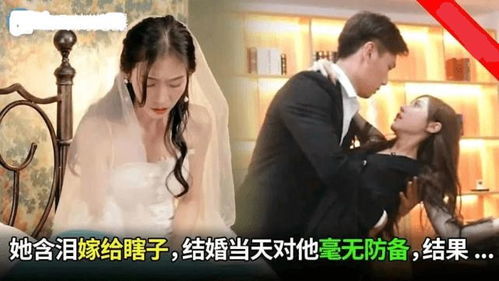 短剧重生后渣男的小叔宠我入骨全集观看_重生后渣男追妻火葬场最新章节--第1张